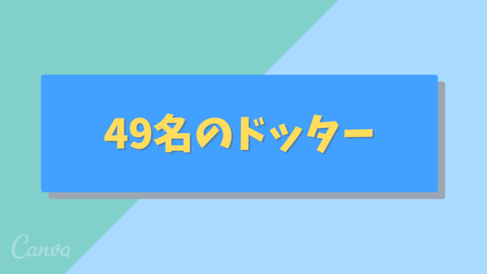 【読書】ピクセル百景002